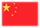 Icon of the Mandarin flag